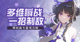 法网